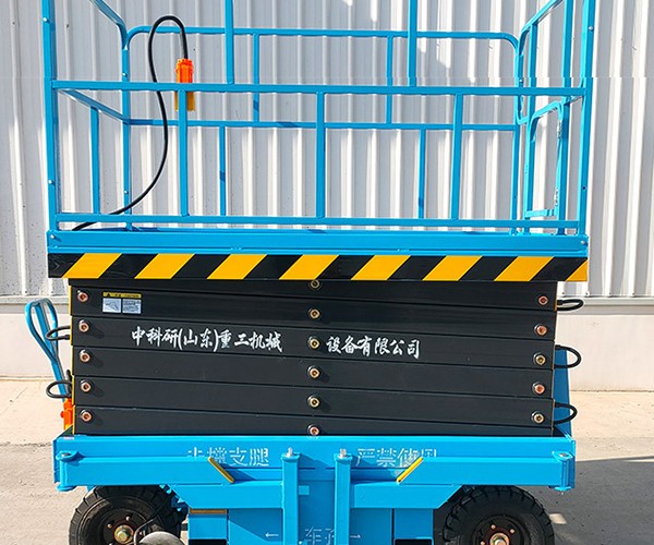 文圣自行走升降机